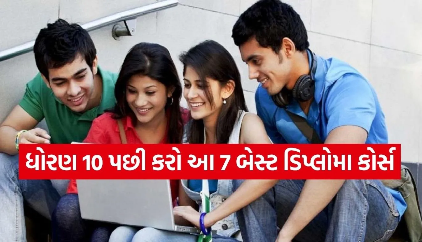 Diploma Courses