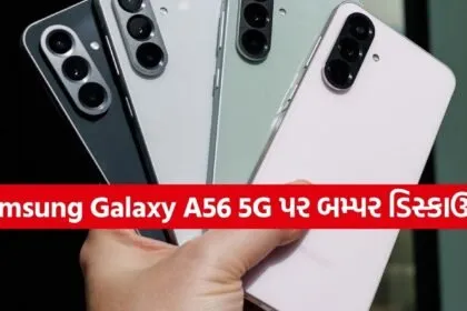 Samsung Galaxy A56 5G