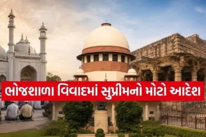 Dhar Bhojshala