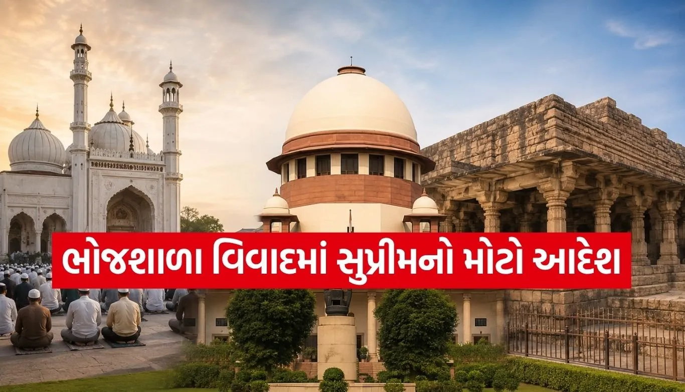 Dhar Bhojshala