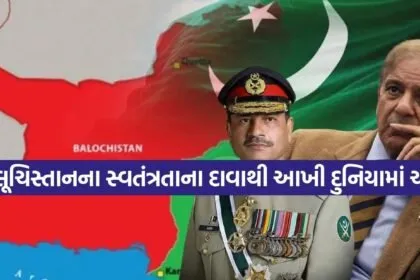 Balochistan
