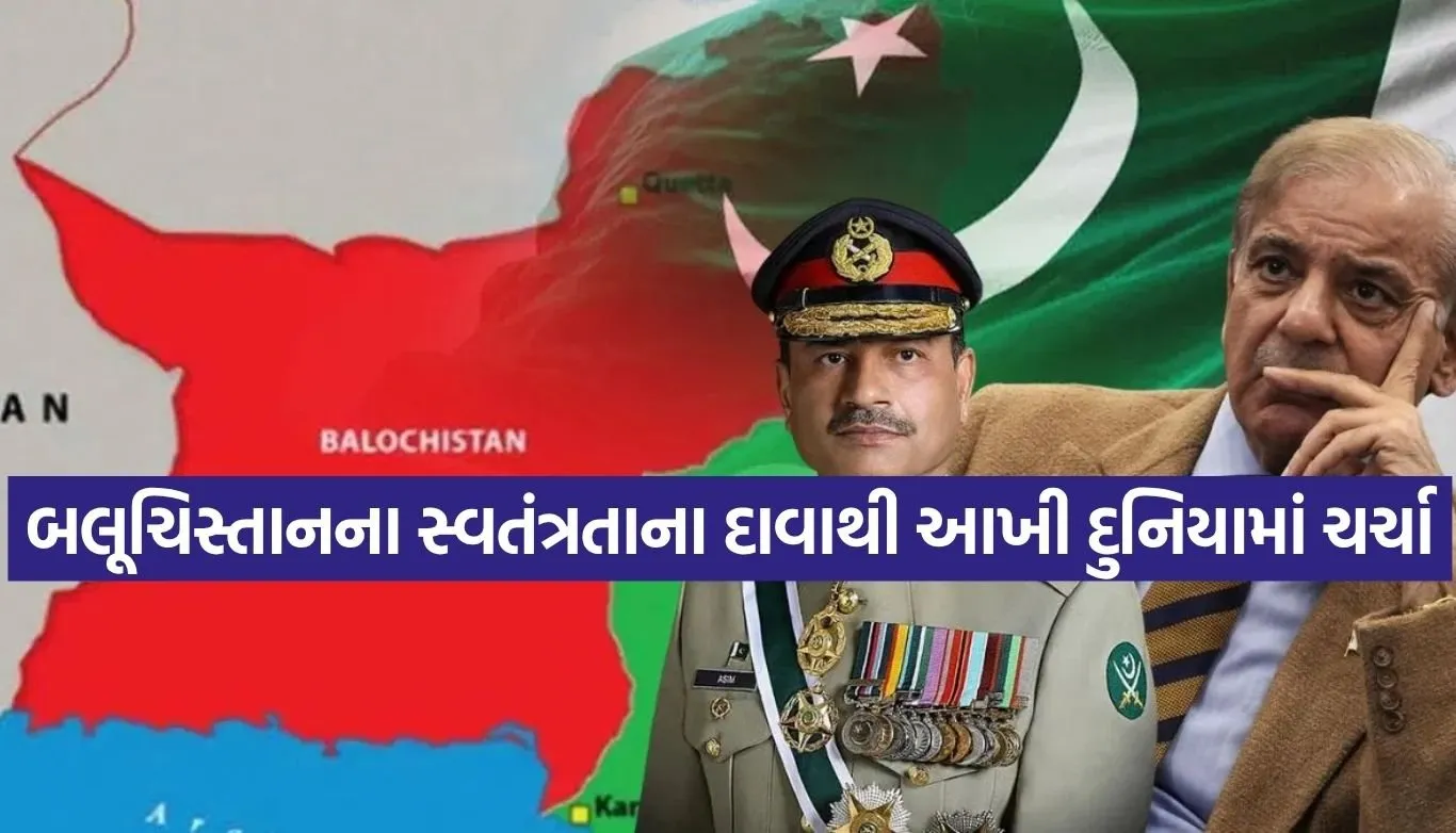 Balochistan