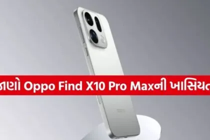 Oppo Find X10 Pro Max