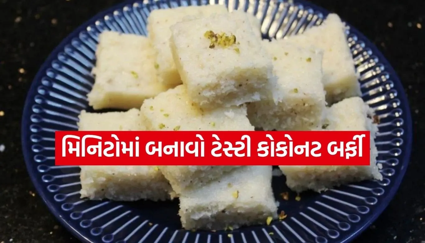 Coconut Barfi