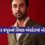 Ranbir Kapoor