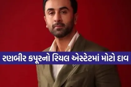 Ranbir Kapoor