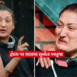 sunita2