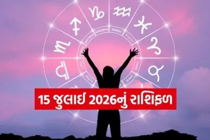 Horoscope