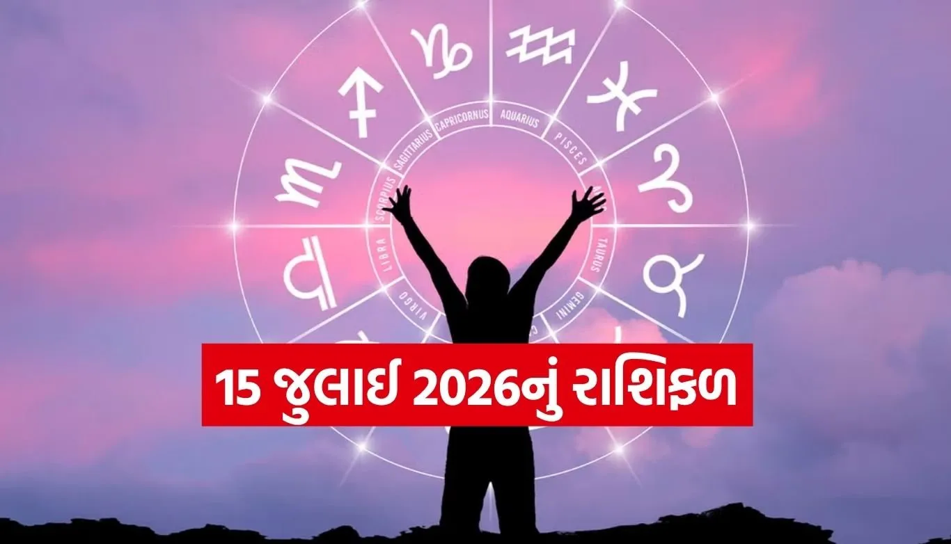 Horoscope