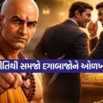 Chanakya Niti