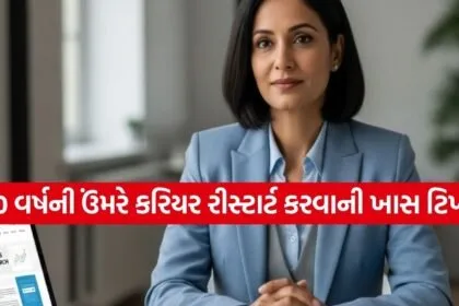 Career Tips