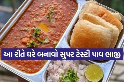 Pav Bhaji
