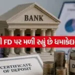 FIXED DEPOSIT 1507