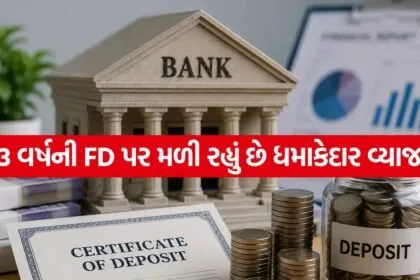 FIXED DEPOSIT 1507