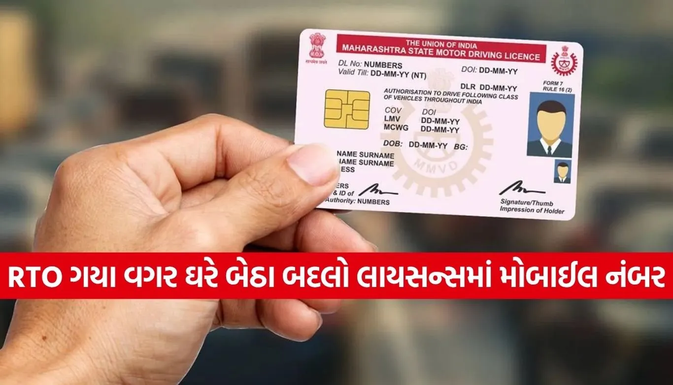 Driving License