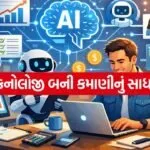 Ai Income 1507