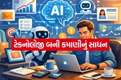 Ai Income 1507