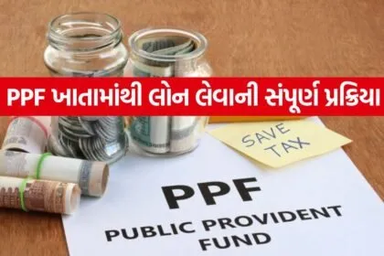PPF Loan 1507