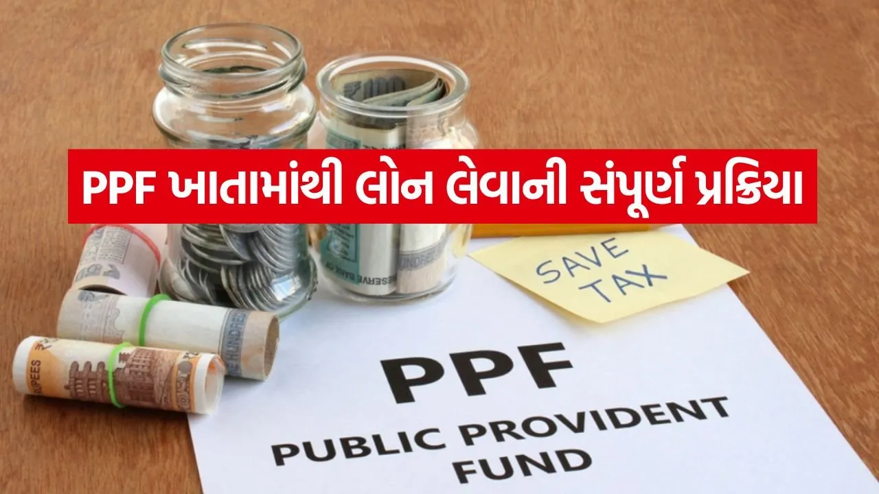 PPF Loan 1507.jpg