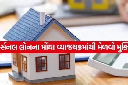 Financial Emergency Loan 1507
