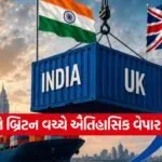 iNDIA 2026 07 15T090704.281
