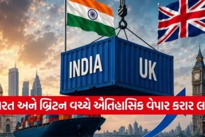 iNDIA 2026 07 15T090704.281