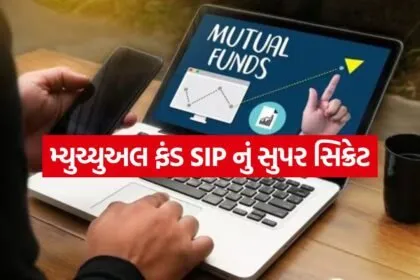 Mutual Fund SIP 1507