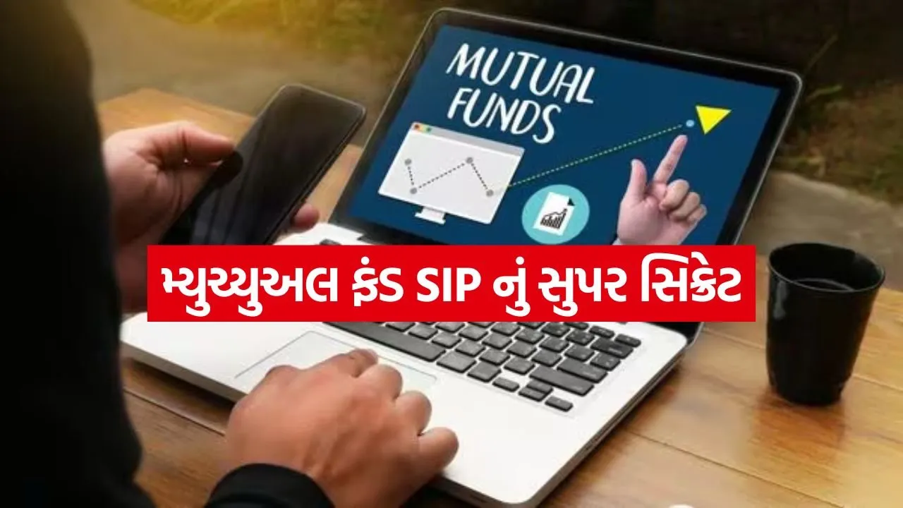 Mutual Fund SIP 1507.jpg