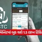 iNDIA 2026 07 15T091040.300