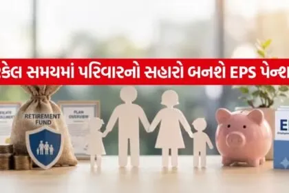 EPS pension 1507