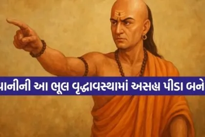 Chanakya niti 1507