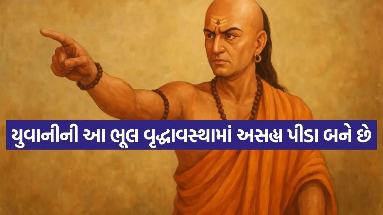 Chanakya niti 1507.jpg