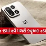 OnePlus 15