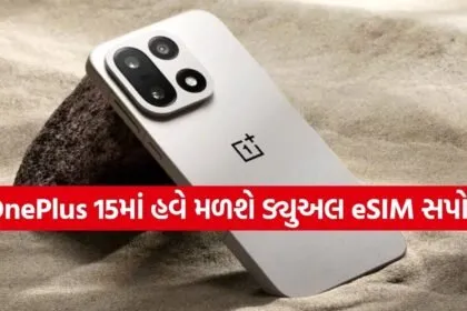 OnePlus 15