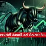 iNDIA 2026 07 15T095310.422