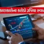 iNDIA 2026 07 15T102441.127