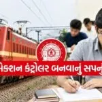 Railway Recruitment