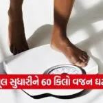 iNDIA 2026 07 15T103344.198