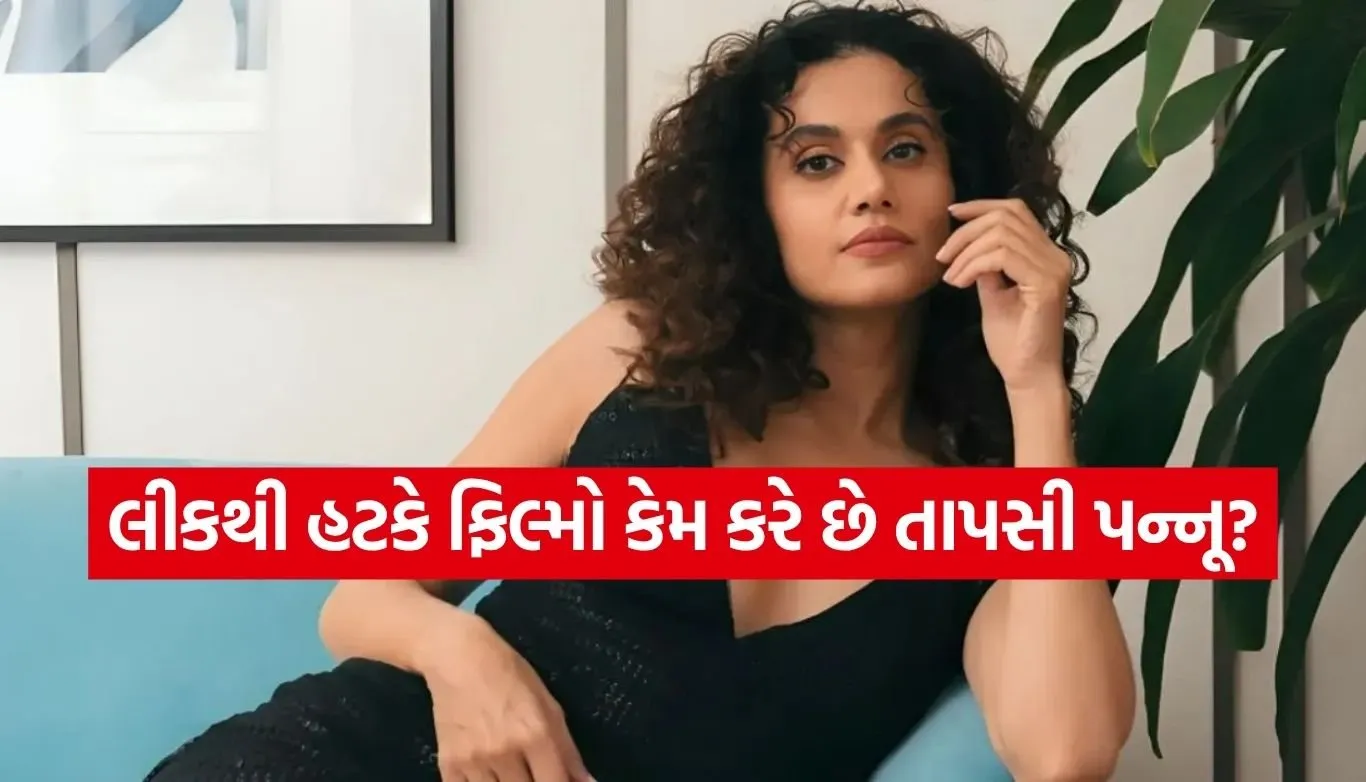 Taapsee Pannu