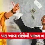 iNDIA 2026 07 15T104444.213