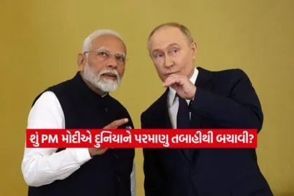 pm modi and putin