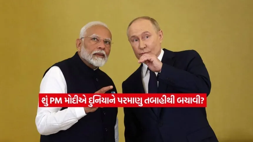 pm modi and putin