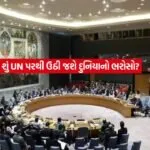 UN