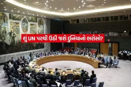 UN