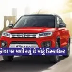 Maruti Brezza