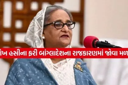 Sheikh Hasina