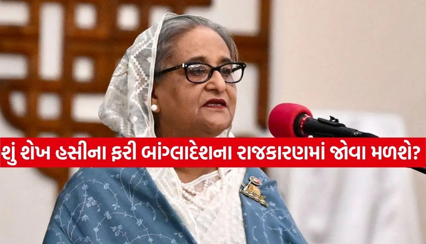 Sheikh Hasina