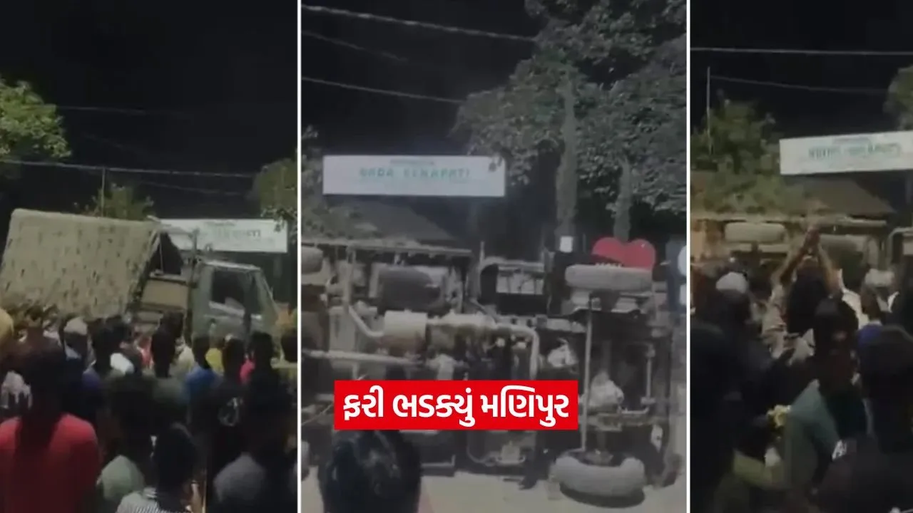 Manipur.jpg