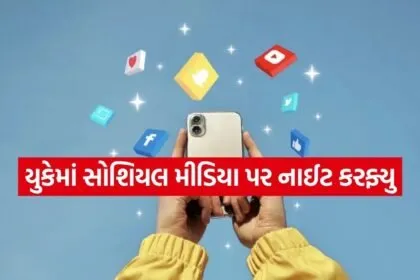 Social Media