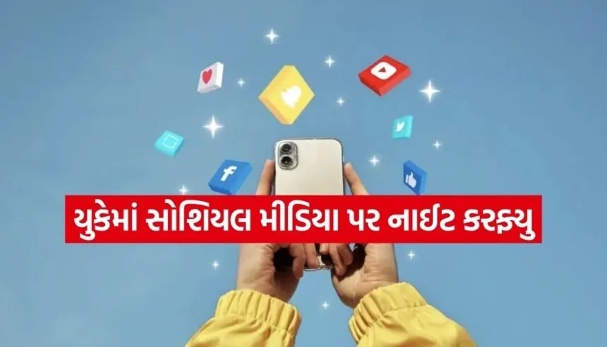 Social Media